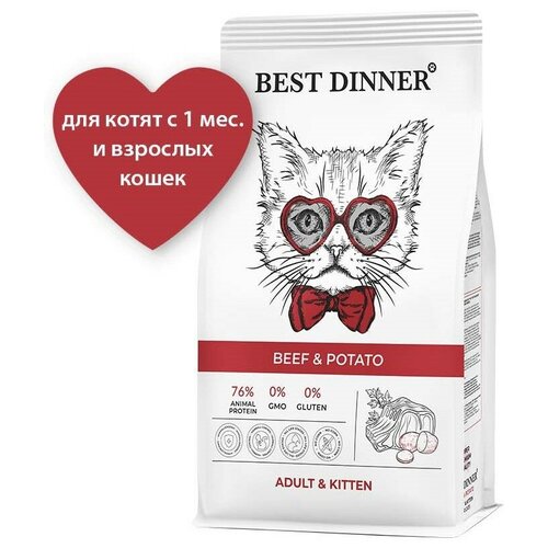 Сухой корм BEST DINNER для котят и взрослых кошек с говядиной и картофелем корм сухой для кошек meglium adult для привередливых говядина 15 кг