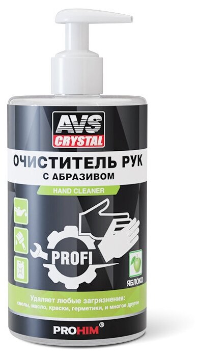 Очиститель для рук (Яблоко) (дозатор) 700 мл AVS AVK-659