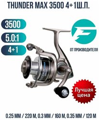 FLAGMAN Катушка спиннинговая Thunder Max 3500 4+1ш. п.