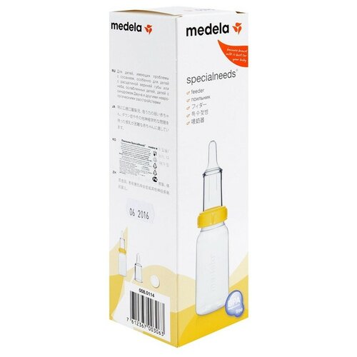 MEDELA SpecialNeeds, Поильник Хабермана, Бутылочка для докорма.