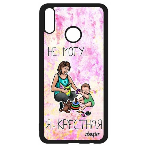 фото Чехол для мобильного honor 8x, "не могу - стала крестной!" комикс юмор utaupia