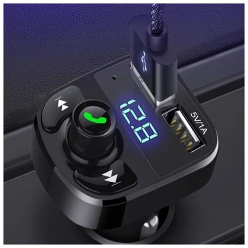 FM-трансмиттер Bluetooth автомобильный (модулятор) X-8, 2 USB