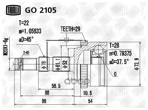 Шрус Наруж. Ком/Кт [Abs] 29z Trialli арт. GO 2105