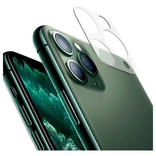 Защитное стекло на камеру для Apple iPhone 11 PRO MAX антибликовое суперзащита