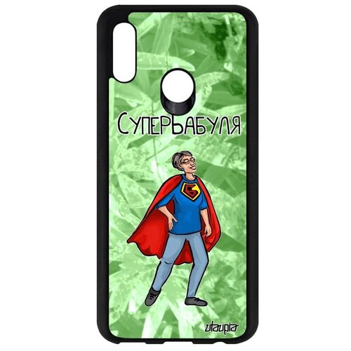 фото Защитный чехол для смартфона // huawei p smart 2019 // "супербабуля" герой смешной, utaupia, светло-зеленый