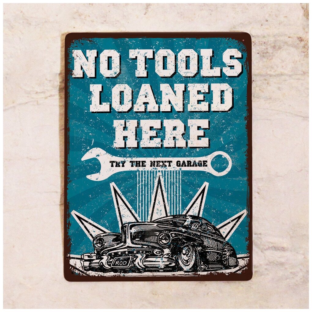 Жестяная табличка No tools, металл, 20х30 см