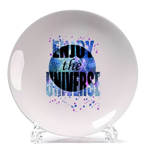 фото Тарелка coolpodarok enjoy the universe2