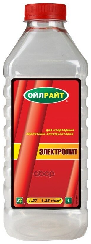 Электролит Oil Right (1л) 5500 OILRIGHT арт. 5500