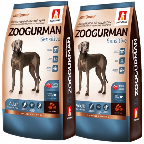 ZOOGURMAN SENSITIVE для взрослых собак средних и крупных пород при аллергии с ягненком и рисом (12 + 12 кг)