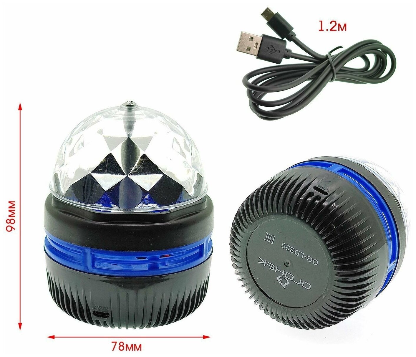 Светодиодный LED диско шар мини, с режимом постоянного вращения, питание USB - фотография № 3