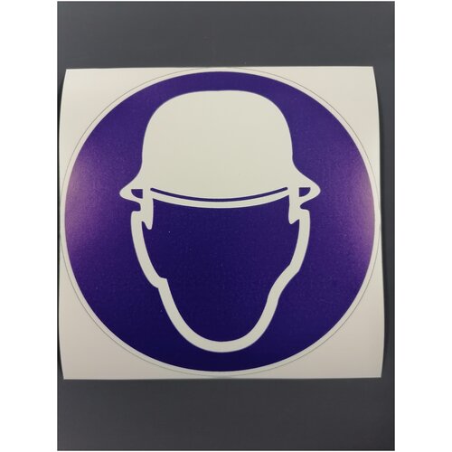Знак М02 Работать в защитной каске (шлеме) / Предписывающий знак / Наклейка
