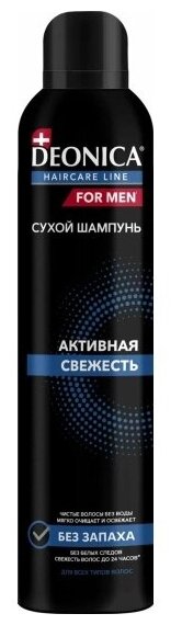 Сухой шампунь Deonica For Men Активная свежесть, 250 мл