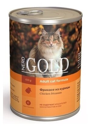 Влажный корм для кошек Nero Gold Фрикасе, курица 12 шт. х 415 г (кусочки в желе)