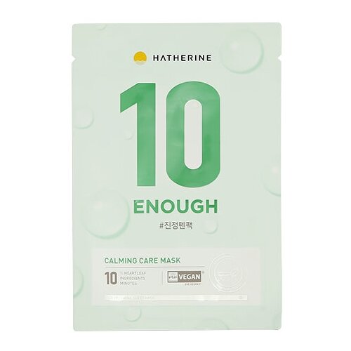 Маска для лица HATHERINE 10 ENOUGH с экстрактом хауттюйнии (успокаивающая) 23 мл