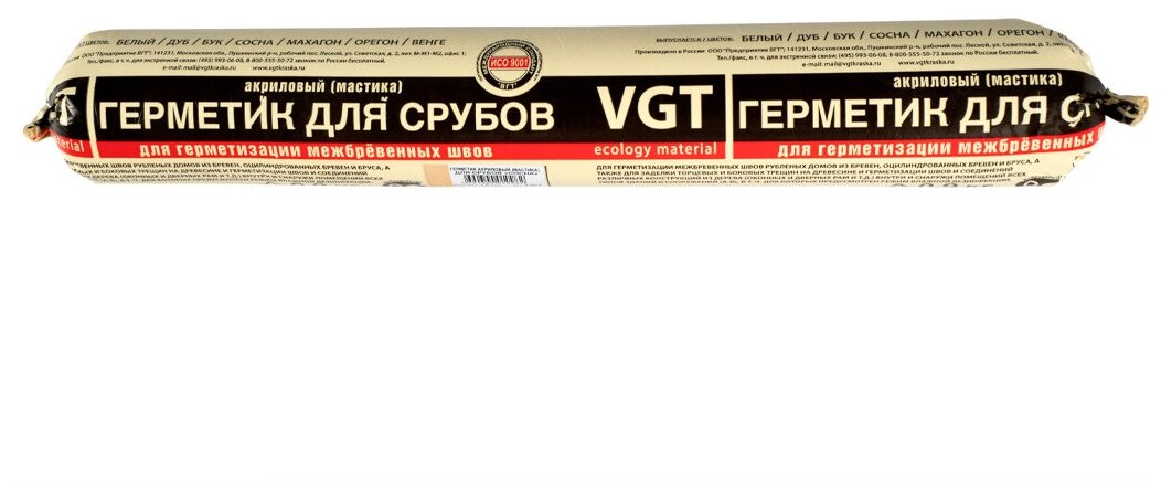 VGT Герметик акриловый (мастика) для срубов, сосна (0,9кг)