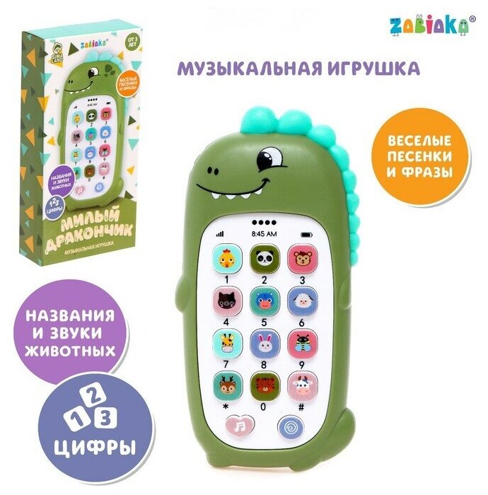 Музыкальная игрушка «Милый дракончик», звук, цвет зелёный