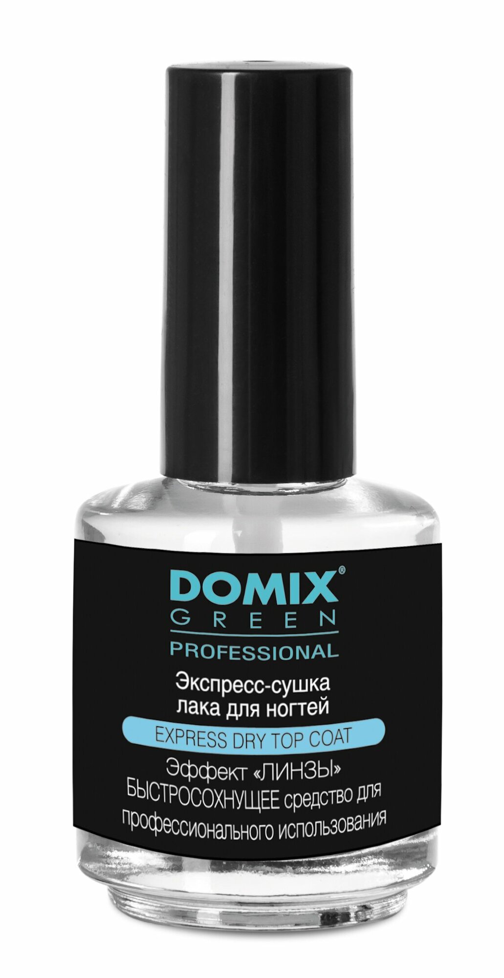 Domix Green Professional Верхнее покрытие Express Dry Top Coat, бесцветный, 17 мл