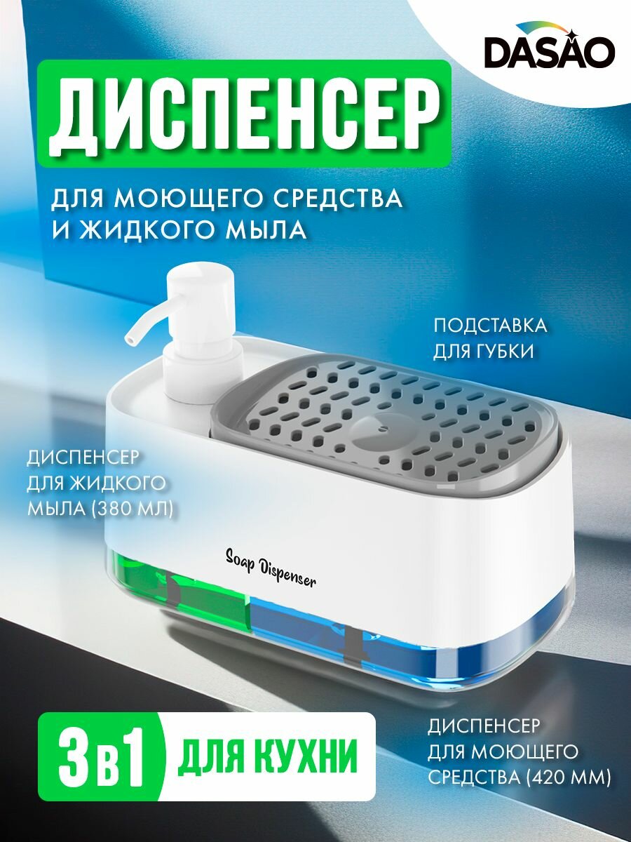 фото Диспенсеры кухонные Нет бренда черный