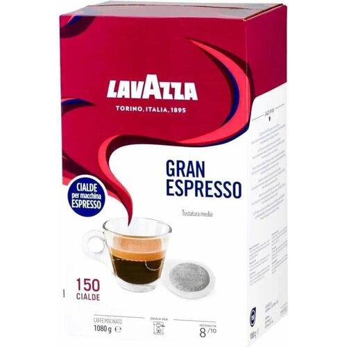 Кофе молотый в чалдах Lavazza Gran Espresso, 150 шт