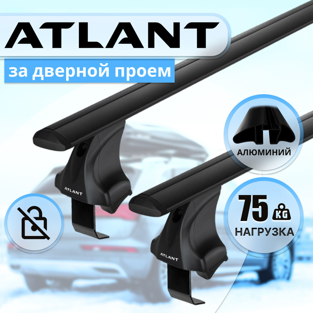 Багажник ATLANT в штатные места MITSUBISHI Lancer 9 2003-2007, седан штатные места, дуги алюминиевые Крыло черное 75 кг. 110 см