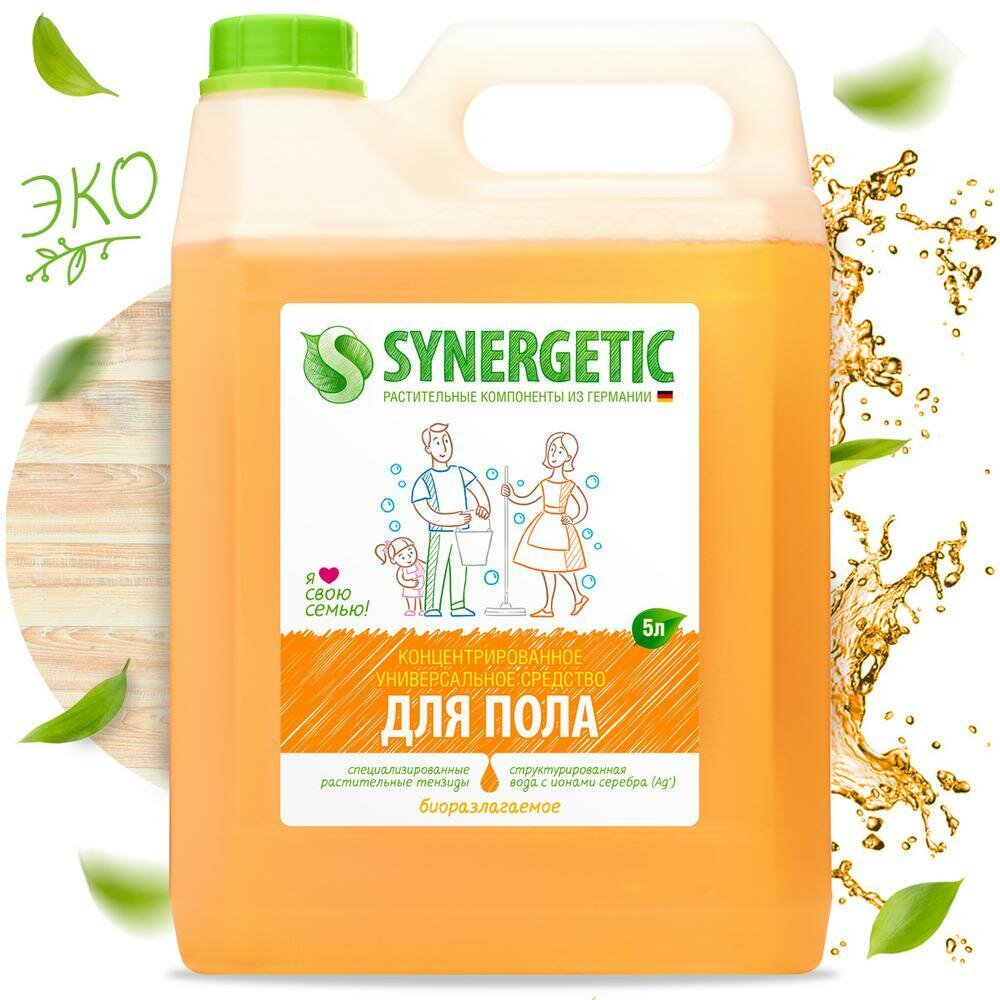 Средство для мытья поверхностей Synergetic универсальное 5 л