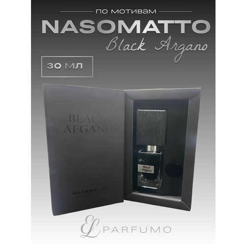 духи по мотивам nasomatto black afgano 40 мл Духи по мотивам Nasomatto Black Afgano 100 мл