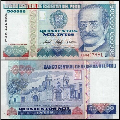 Перу 500000 инти 1989 (UNC Pick 147) банкнота номиналом 100 000 инти 1989 года перу
