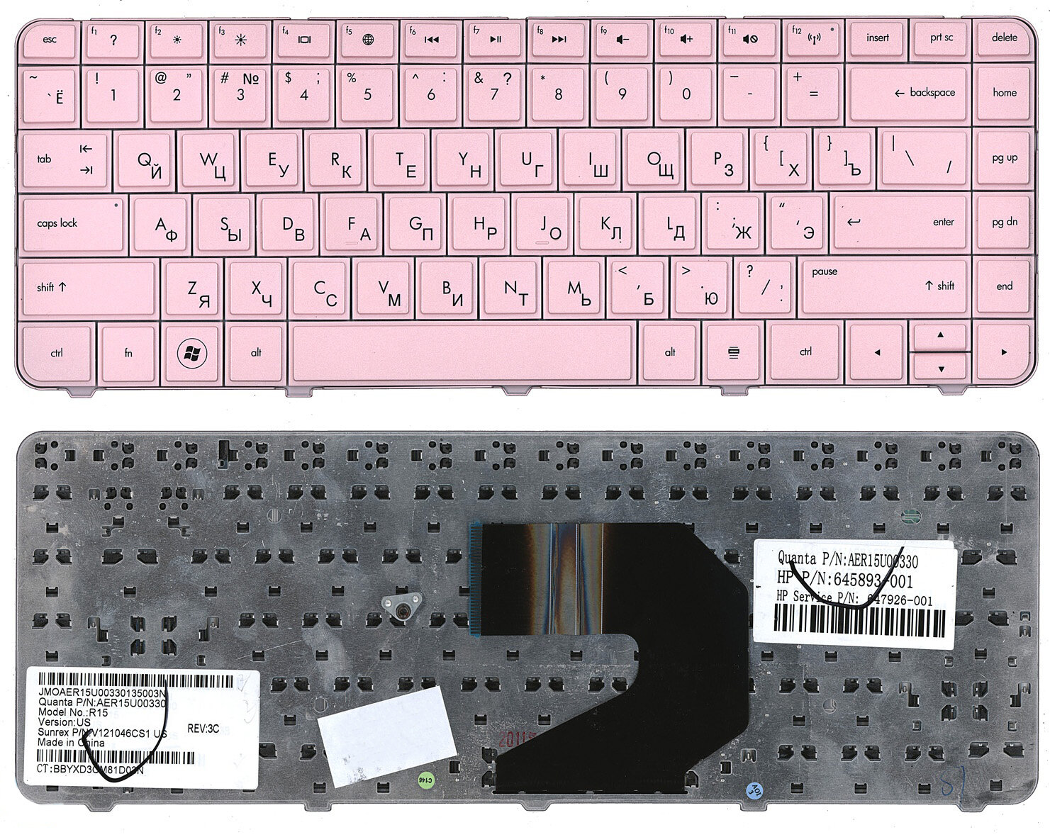 Клавиатура для HP Compaq Presario CQ58-150SR розовая