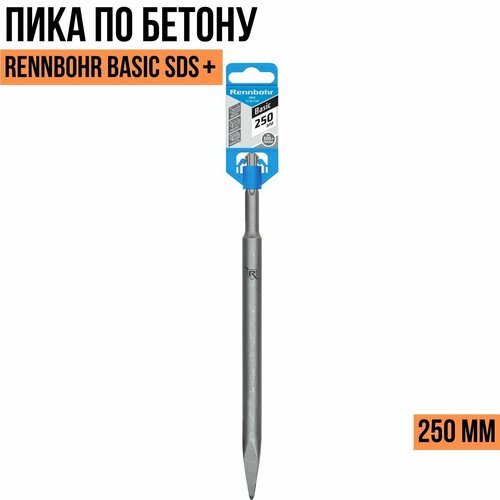 Пика по бетону Rennbohr Basic SDS+ 250мм 793005 / Rennbohr