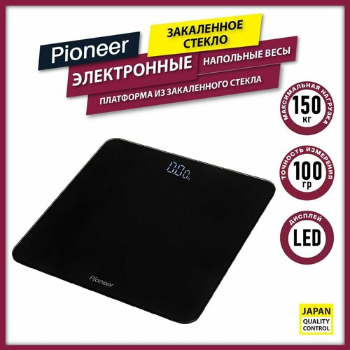 Напольные весы электронные Pioneer PBS1005 1904₽