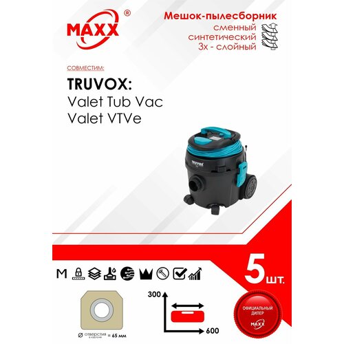 Мешок - пылесборник 5 шт для пылесосов Truvox VTVe Truvox Valet Tub Vac 819₽