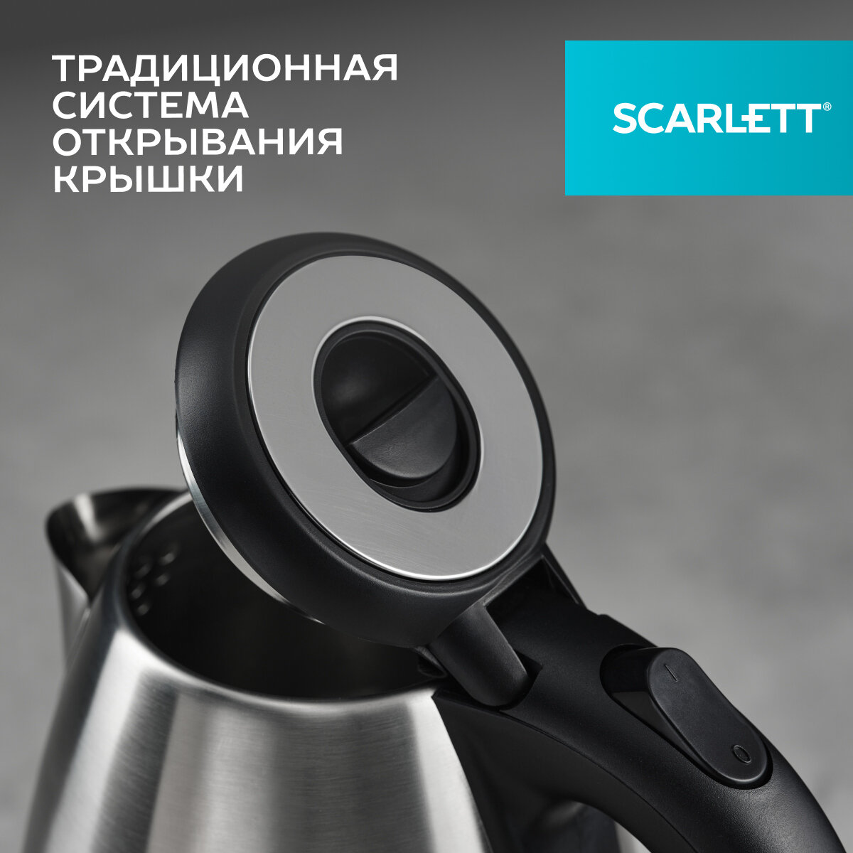Чайник sc-ek21s51 scarlett