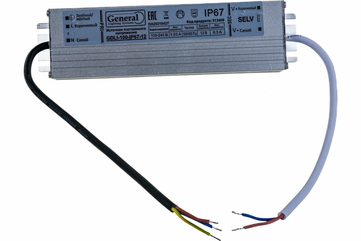 Светодиодный драйвер GDLI-S-100-IP67-12