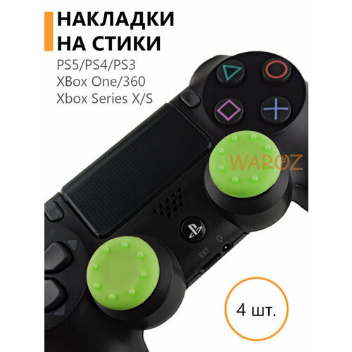 Накладки силиконовые на стики для джойстика PlayStation 5 PS5, 4 PS4, 3 PS3 /XBox One/360/Xbox SeriesX/S yuxi 2pcs analog joystick stick grip cover for sony ps3 ps4 for microsoft xbox 360 one joypad controller stick caps