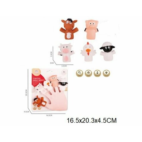 Игрушки на пальцы животные 5 штлист BLS-S2 589₽