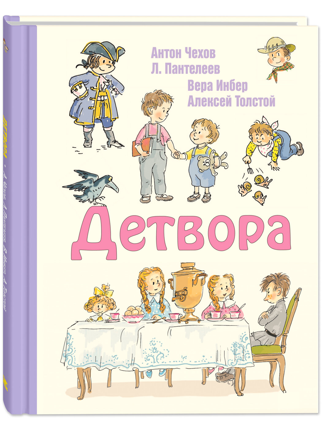 Книга Детвора