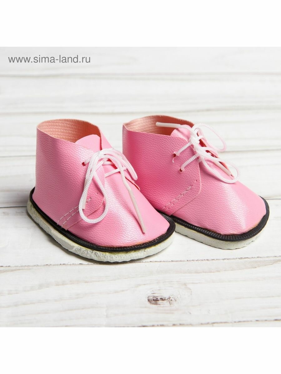 Ботинки для куклы "Завязки" длина 7,5 см, 1 пара, розовый