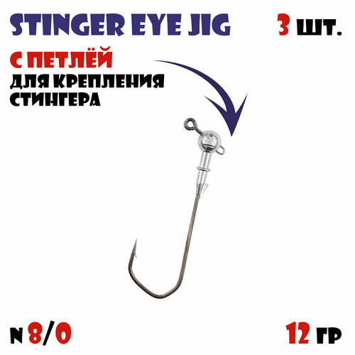 Джиг-головка Vido-Craft кр-к 8/0 (Barbarian 120) 12 гр