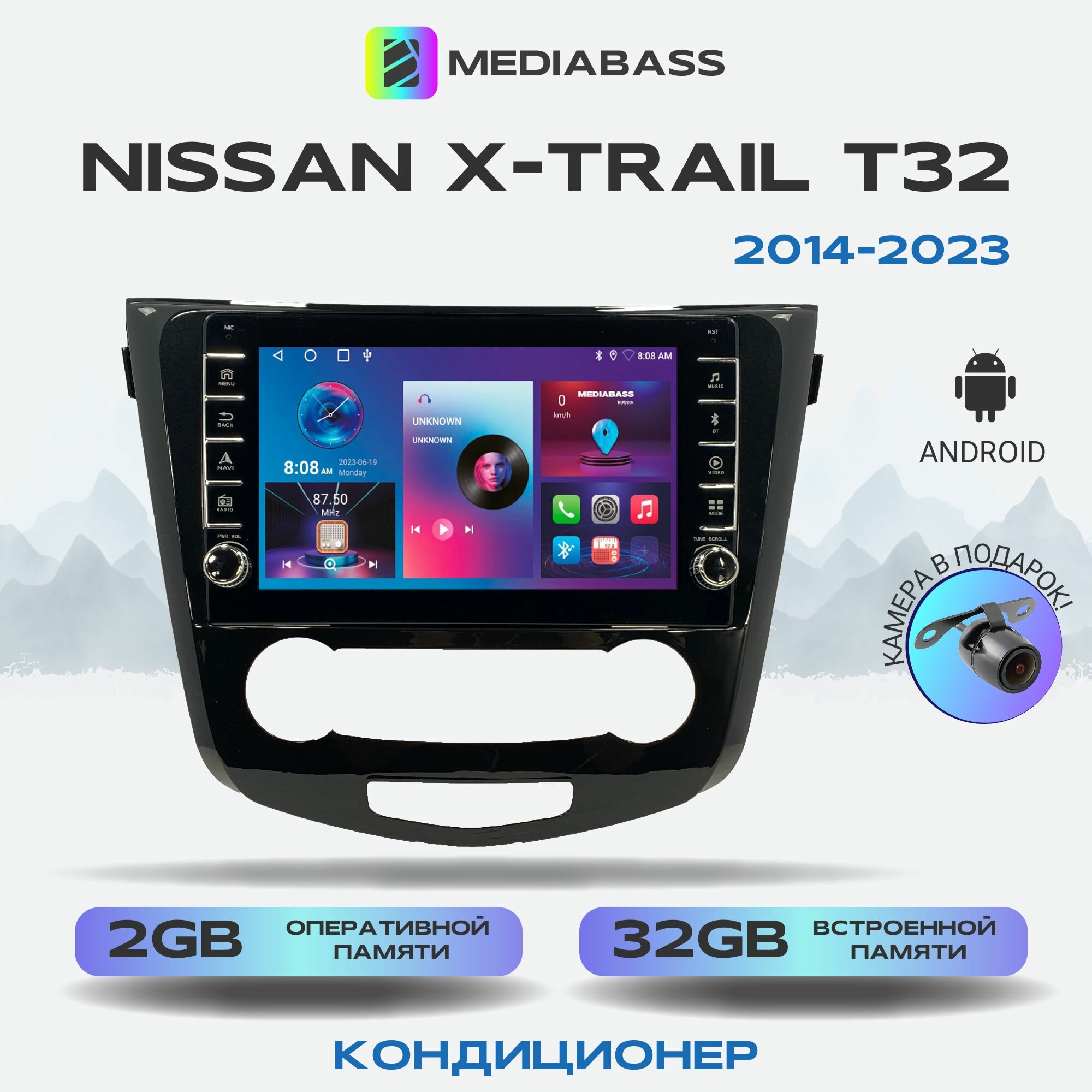 Магнитола Zenith Nissan X-Trail T32 2014-2023 Кондиционер, 2/32ГБ, с крутилками, Android 12 / Ниссан Х Трейл