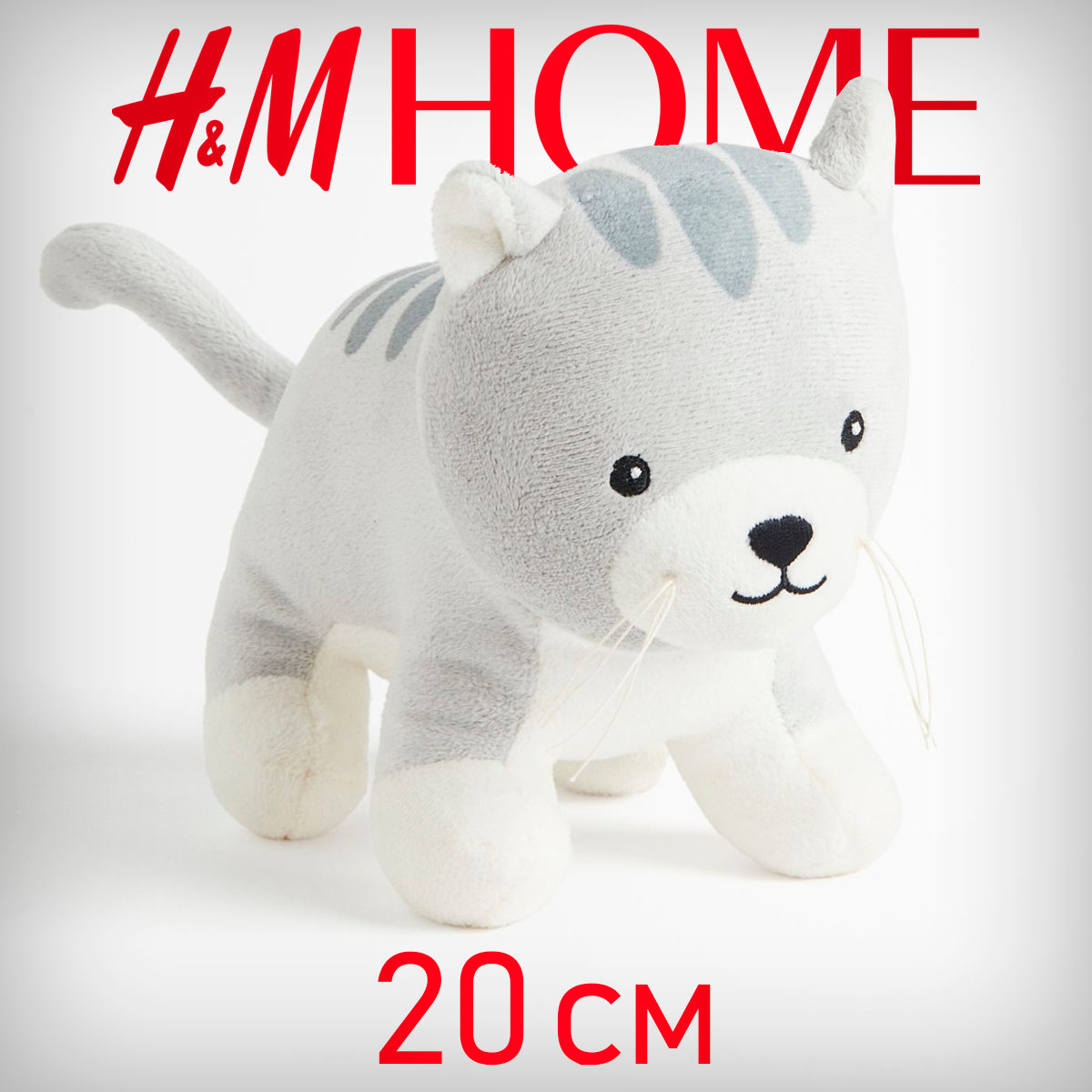 Мягкая игрушка H&M HOME котенок