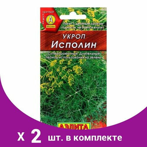 Семена Укроп 'Исполин', 3 г (2 шт) семена укроп исполин