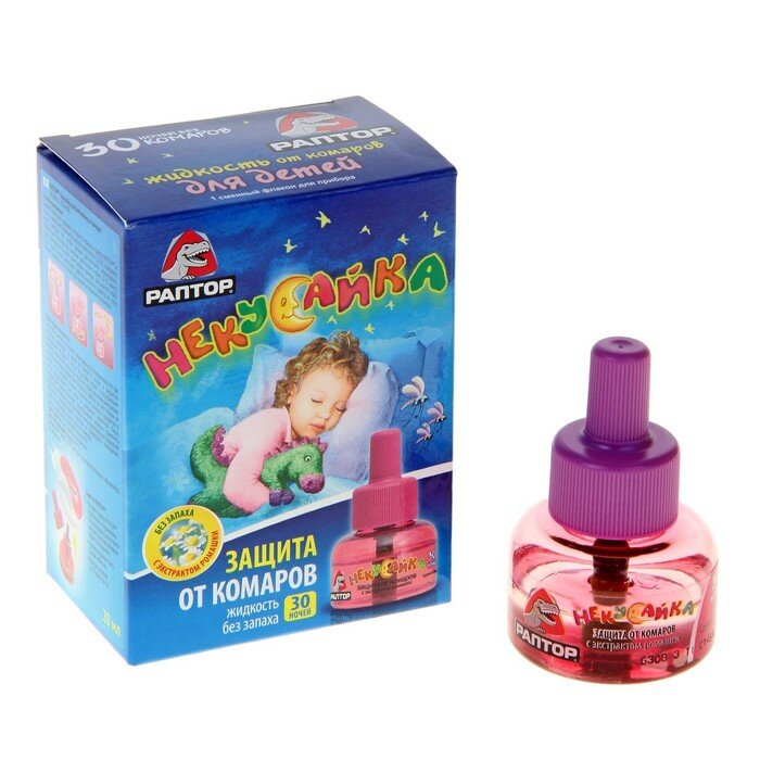 Жидкость от комаров Раптор Некусайка для детей 45 ночей и 50 % в подарок (G9616)