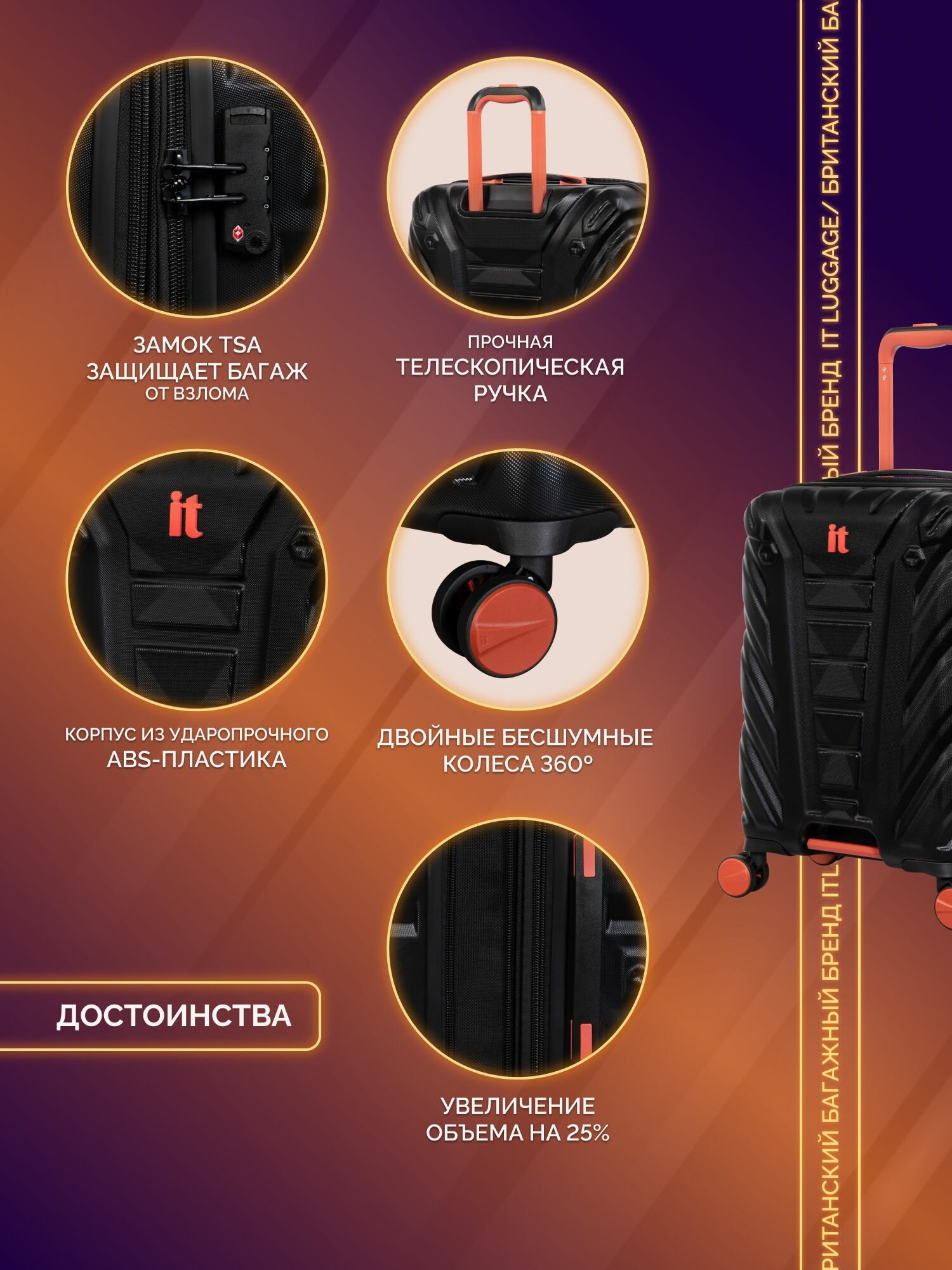 Чемодан IT Luggage, 48 л, размер S, black — фото 1