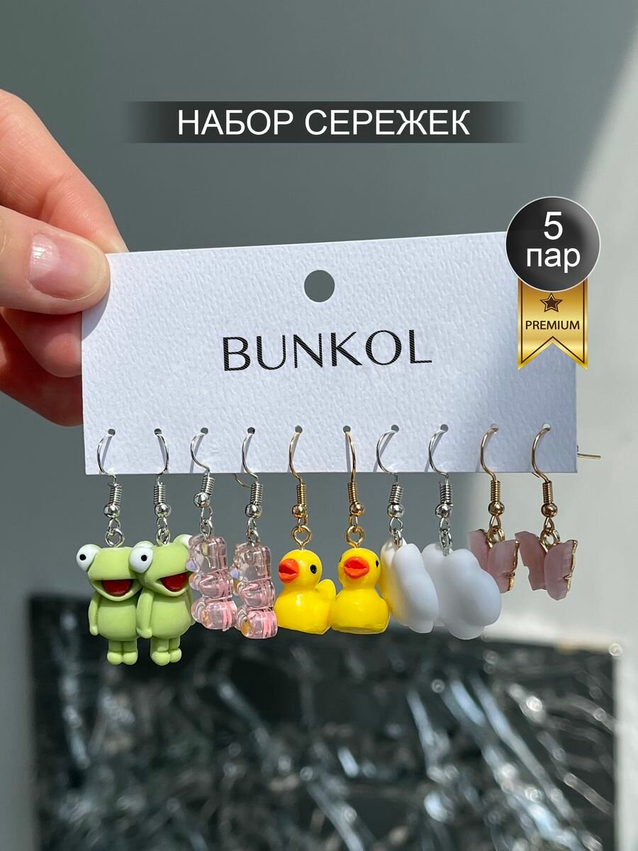 Комплект серег Bunkol 5 пар, пластик, эмаль