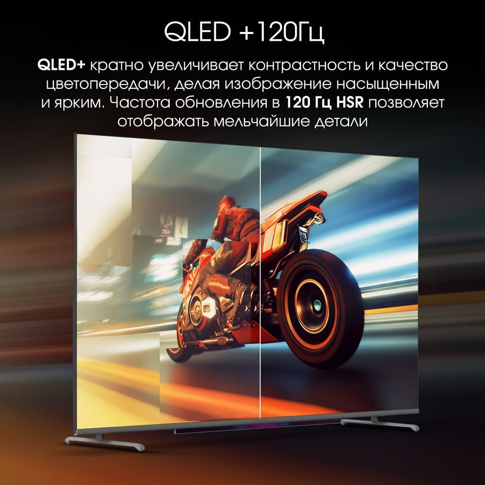 Телевизор Digma Pro 65L Google TV Frameless