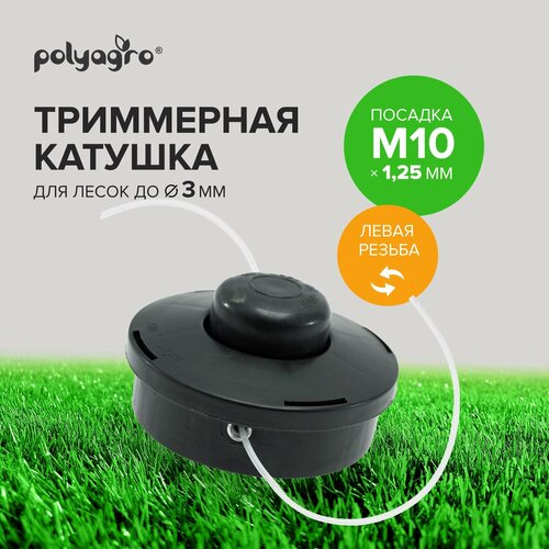 Polyagro