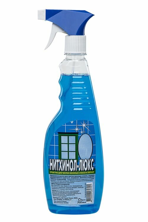 Универсальное чистящее средство для стекол нитхинол люкс (флакон с триг 500мл), 3 шт.