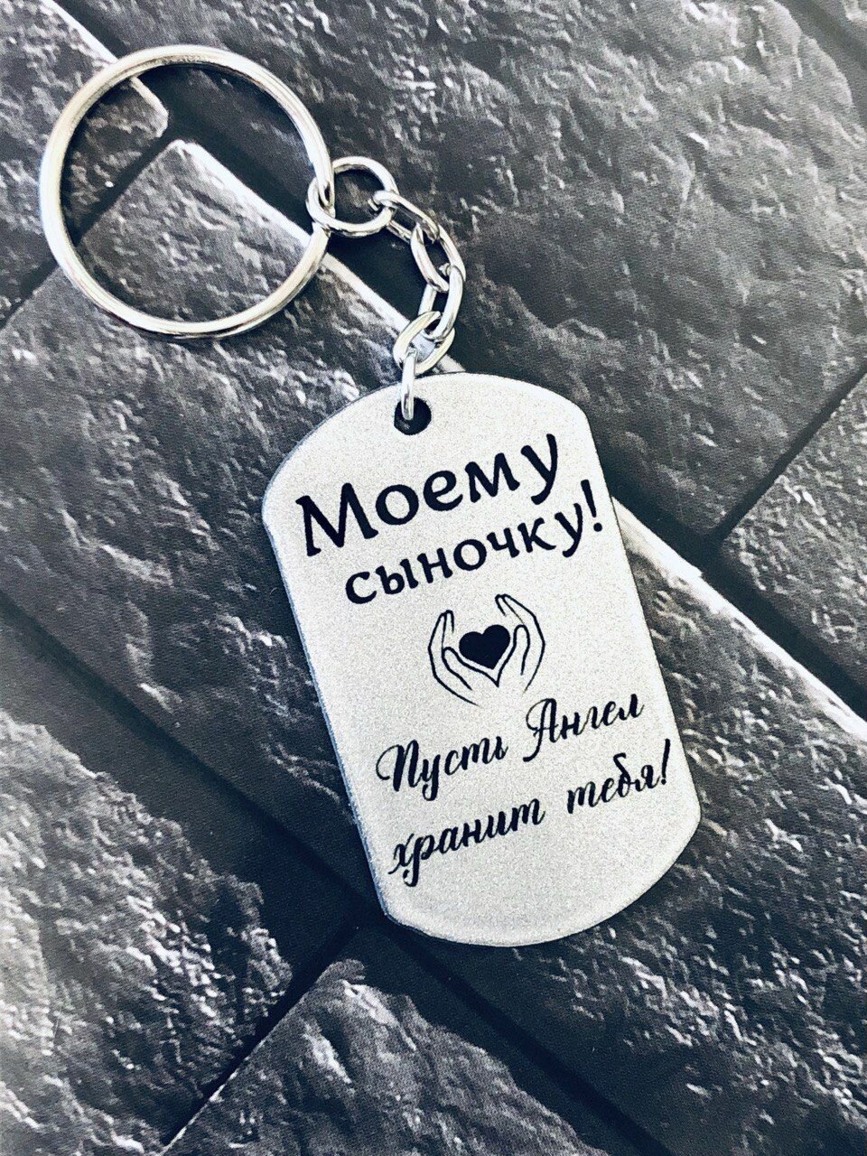 Брелок, серебряный — фото 1