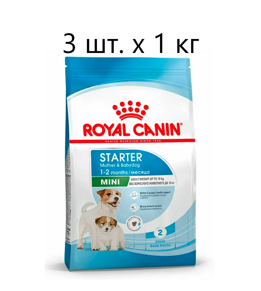 Сухой корм для собак в конце беременности и в период лактации, для щенков Royal Canin Mini Starter Mother & Babydog, 3 шт. х 1 кг (для мелких пород)