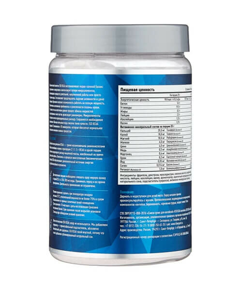 Изотоник RLINE ISO BCAA, порошок, 900гр, черная смородина - фото №11